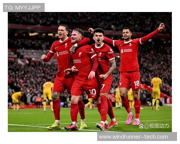 利物浦主场迎战布拉德福德期待精彩对决与胜利的双重收获